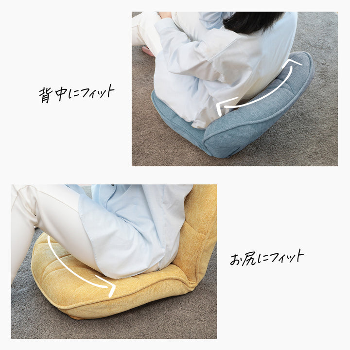 幾何学デザインがおしゃれなコンパクト座椅子