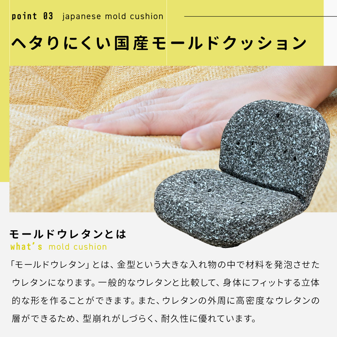 幾何学デザインがおしゃれなコンパクト座椅子