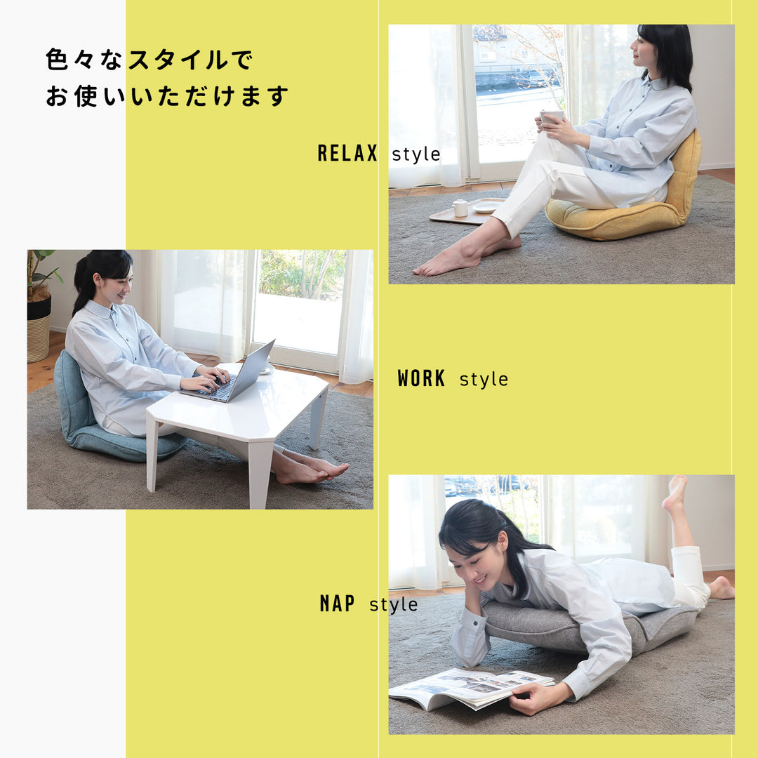 幾何学デザインがおしゃれなコンパクト座椅子