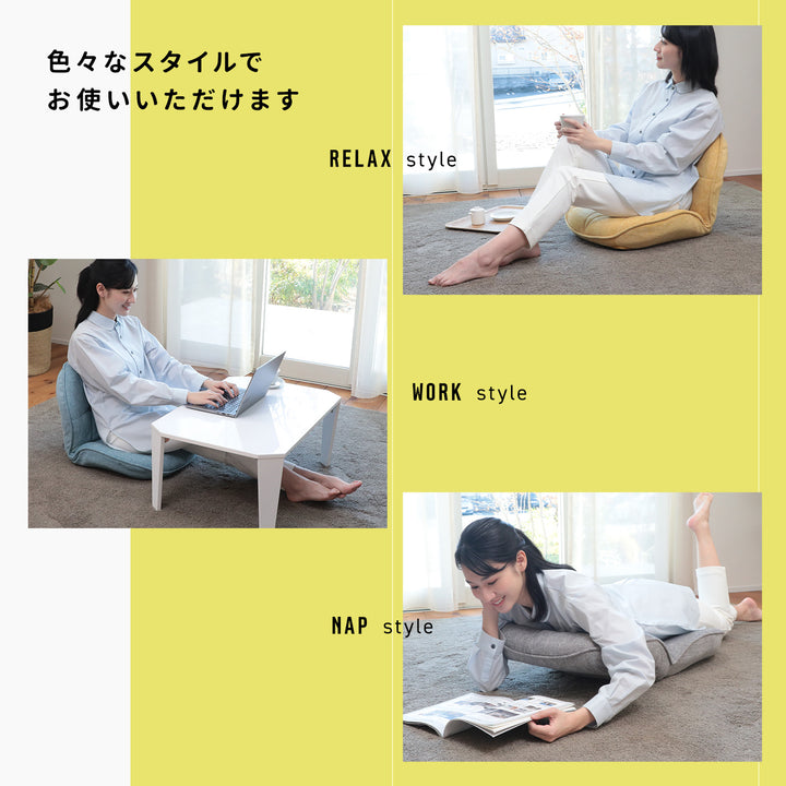 幾何学デザインがおしゃれなコンパクト座椅子