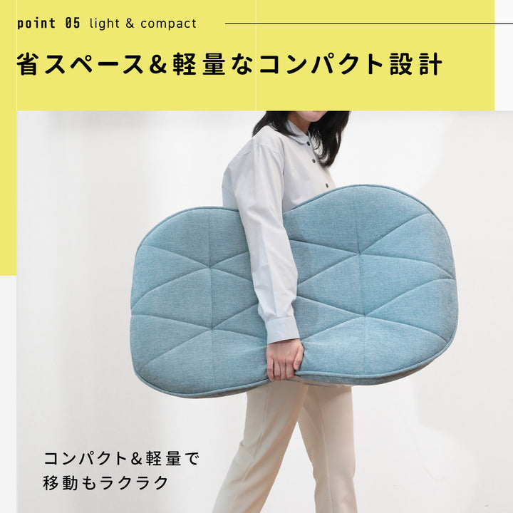 幾何学デザインがおしゃれなコンパクト座椅子