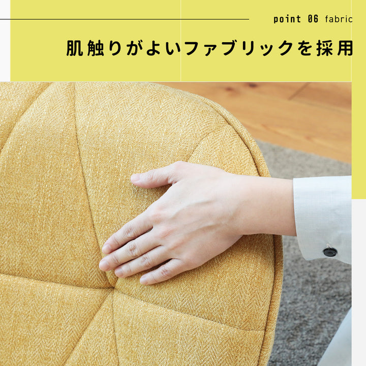 幾何学デザインがおしゃれなコンパクト座椅子