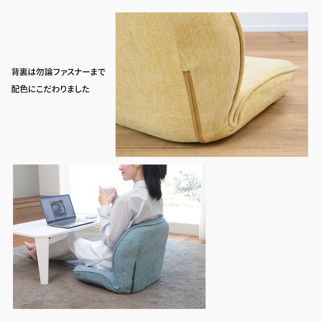 幾何学デザインがおしゃれなコンパクト座椅子