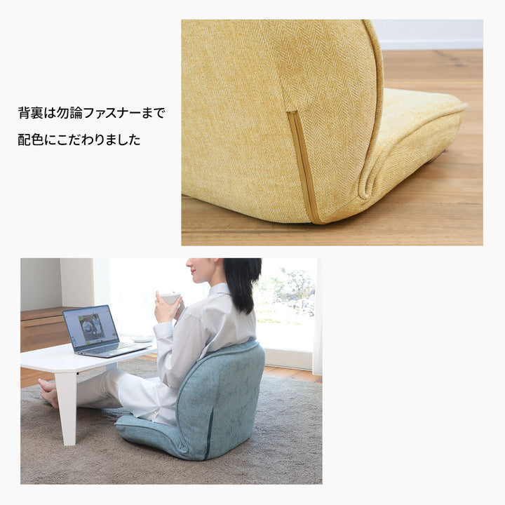 幾何学デザインがおしゃれなコンパクト座椅子