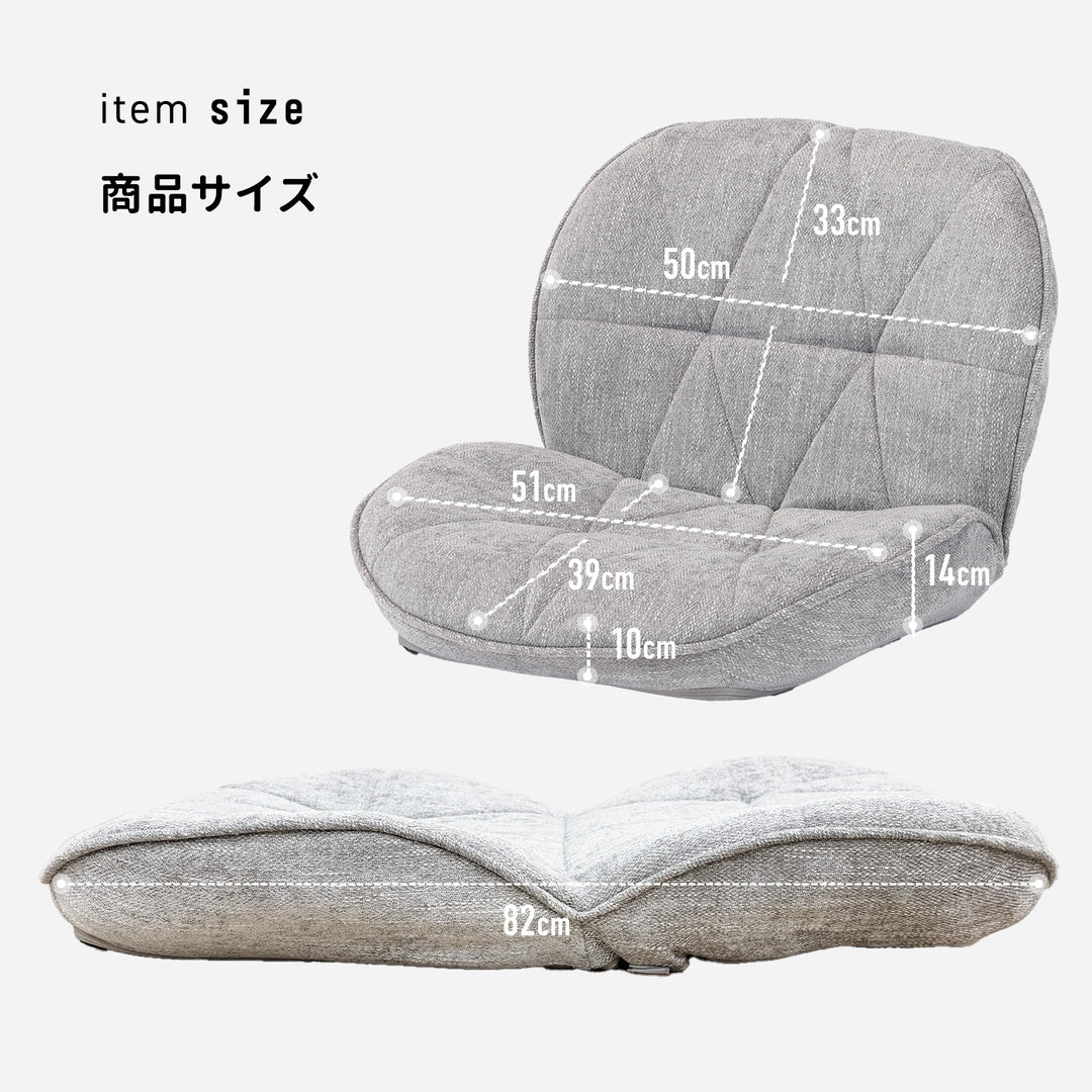 幾何学デザインがおしゃれなコンパクト座椅子