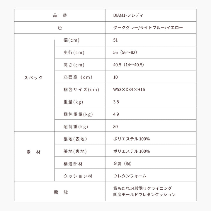 幾何学デザインがおしゃれなコンパクト座椅子