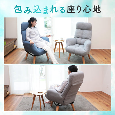 北欧風リビング回転チェア Pilvi(ピルヴィ)