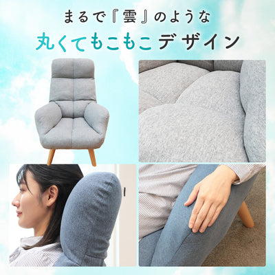 北欧風リビング回転チェア Pilvi(ピルヴィ)