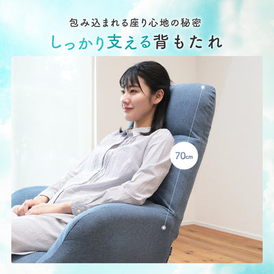 北欧風リビング回転チェア Pilvi(ピルヴィ)