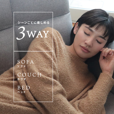 3WAY肘付きリクライニングソファ