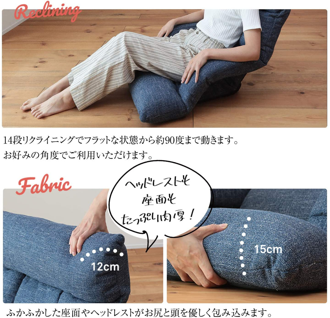 座る姿勢に合わせて肘掛けが動くふかふか座椅子