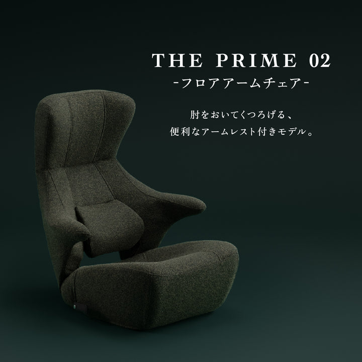 KOSHIKAMI THE PRIME 02 -フロアアームチェア-