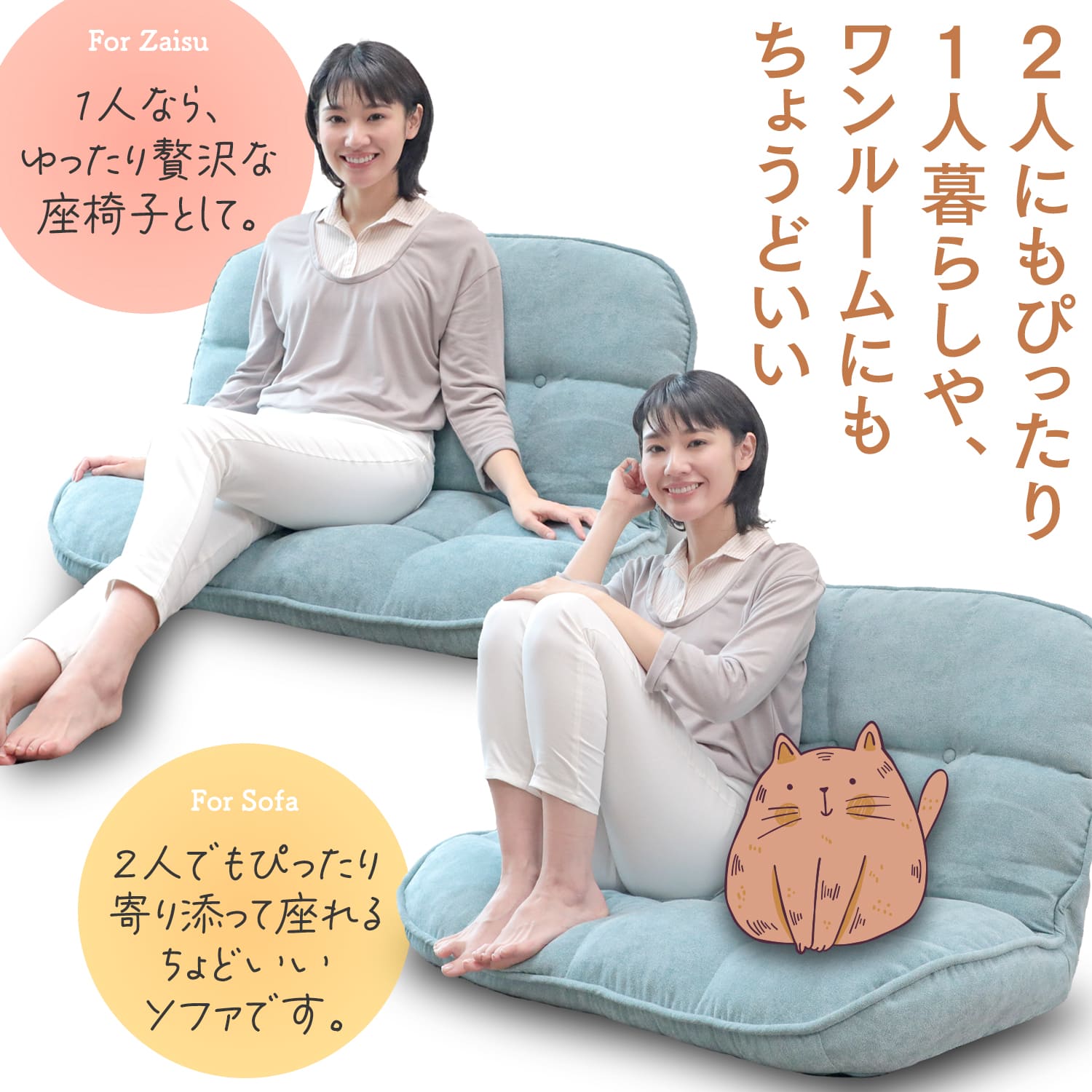 ソファ　ソファー　1人掛け　座椅子　リクライニングソファ　もこもこ　ブラウン ふんわりモコモコのリクライニングソファ – 座椅子生活｜公式ECサイト