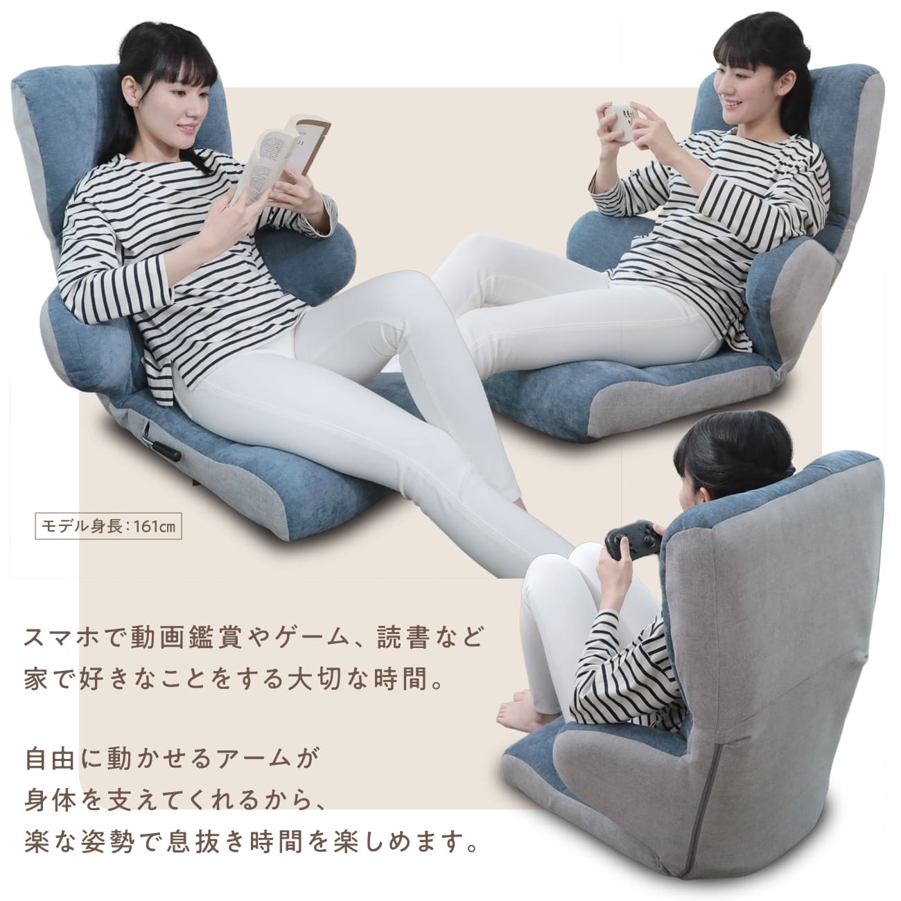スマホがしやすい座椅子 -flappi(フラッピ )- – 座椅子生活｜公式ECサイト