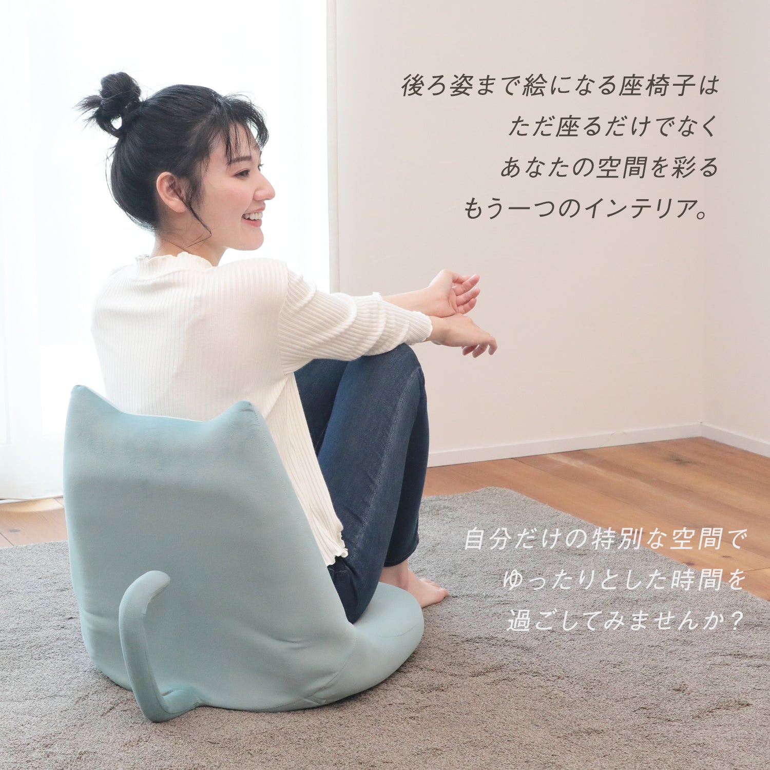 座椅子生活　座椅子　ブラウザ 座椅子生活｜公式ECサイト