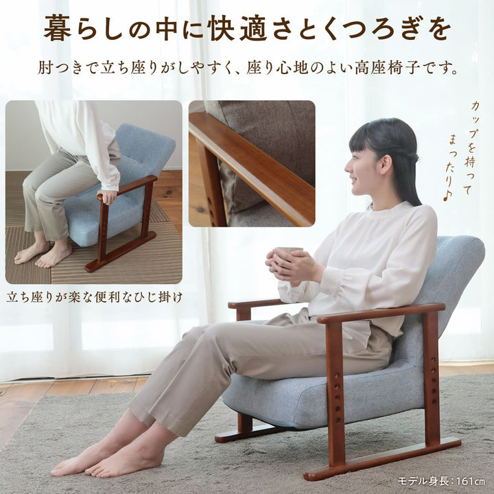 届いてすぐに使える高座椅子　ロータイプ