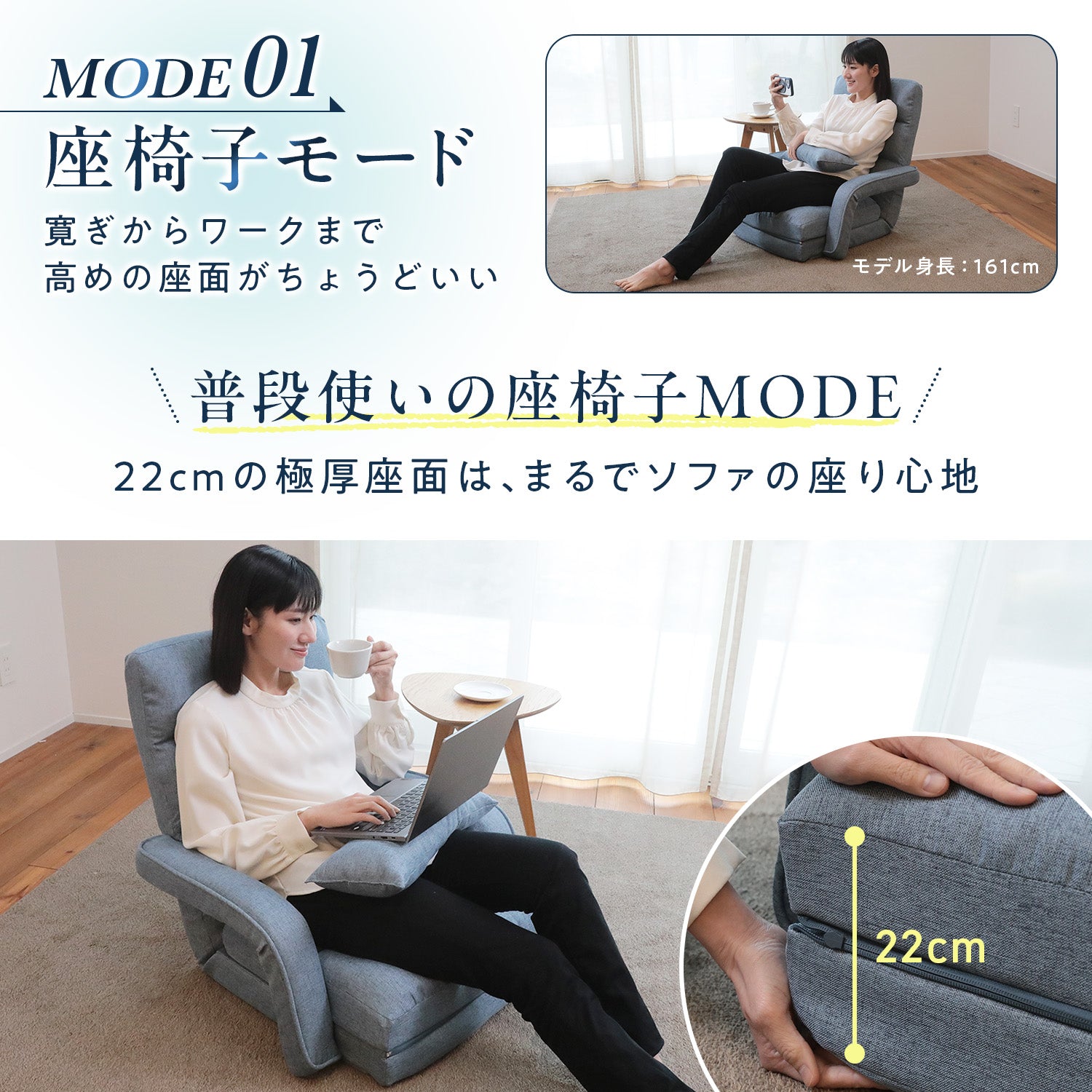 椅子座るとき楽なやつ くつろぎ巡る4WAY座椅子 – 座椅子生活｜公式ECサイト
