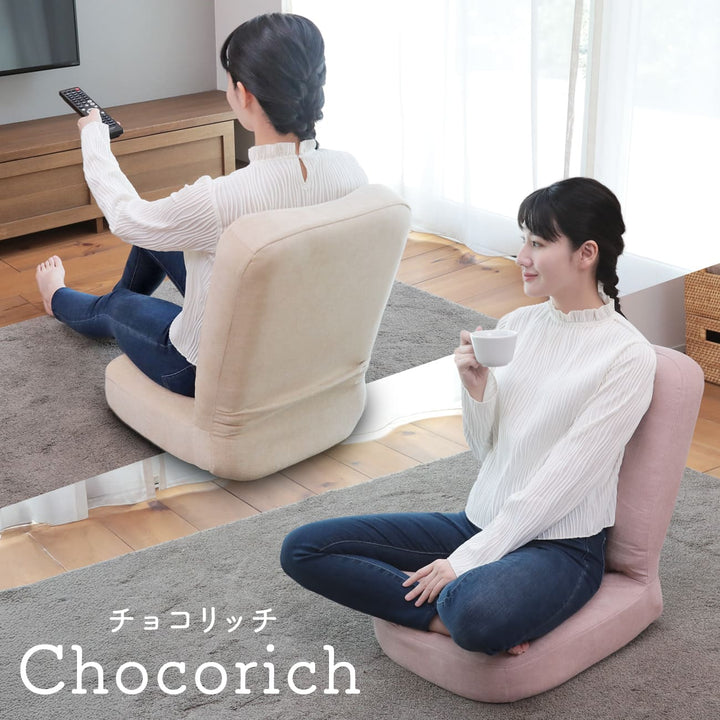 コンパクトなのに贅沢な座椅子　チョコリッチ