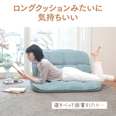 ふんわりモコモコのリクライニングソファ