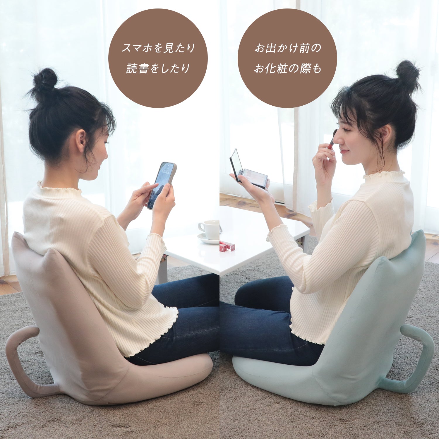 ニャイス！ – 座椅子生活｜公式ECサイト