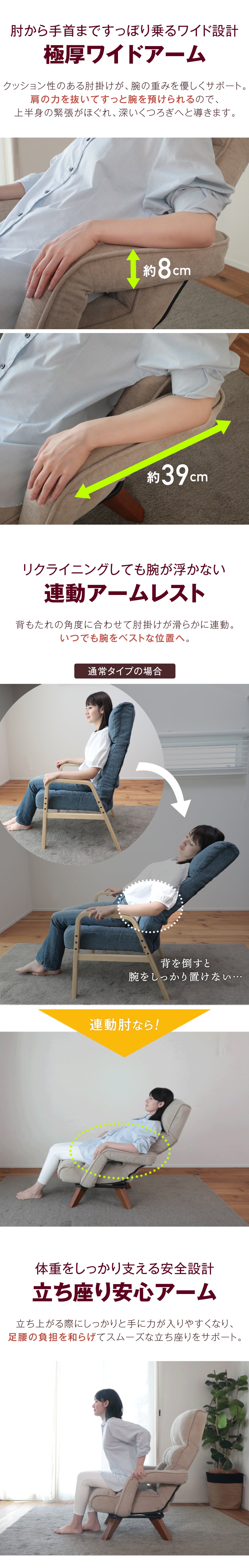 腰の神様がくれた回転チェア　BASIC（ベーシック）の紹介画像4