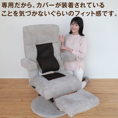 今週1週間限定春の限定お値下げ、座椅子 全ての商品(商品一覧用) – 座椅子生活｜公式ECサイト