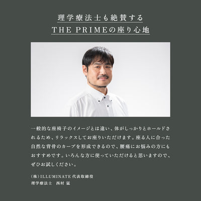 【サマーSALE】KOSHIKAMI THE PRIME 01 -フロアチェア-