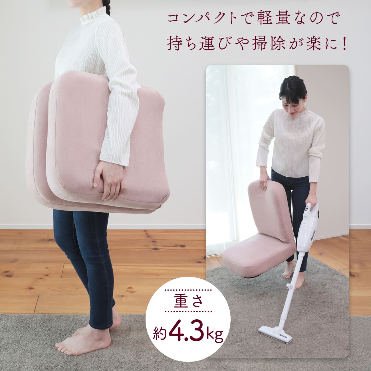 コンパクトなのに贅沢な座椅子 チョコリッチ – 座椅子生活｜公式ECサイト