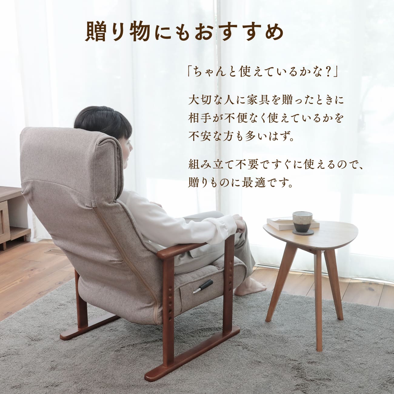 サマーSALE】届いてすぐに使える高座椅子 ハイタイプ – 座椅子生活