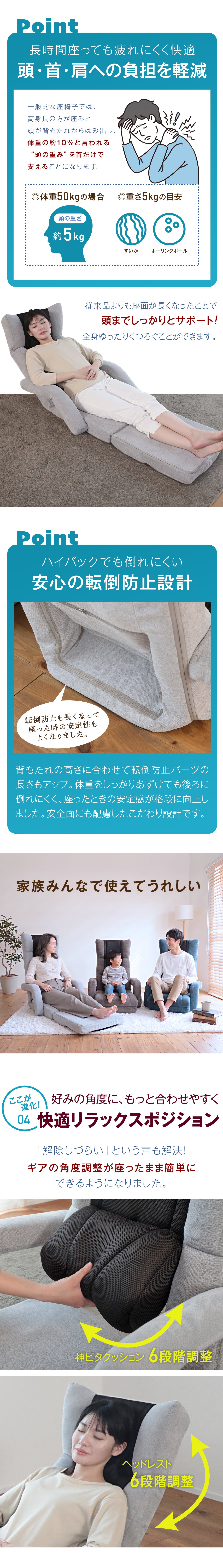 腰の神様がくれた座椅子　4WAYタイプの紹介画像5
