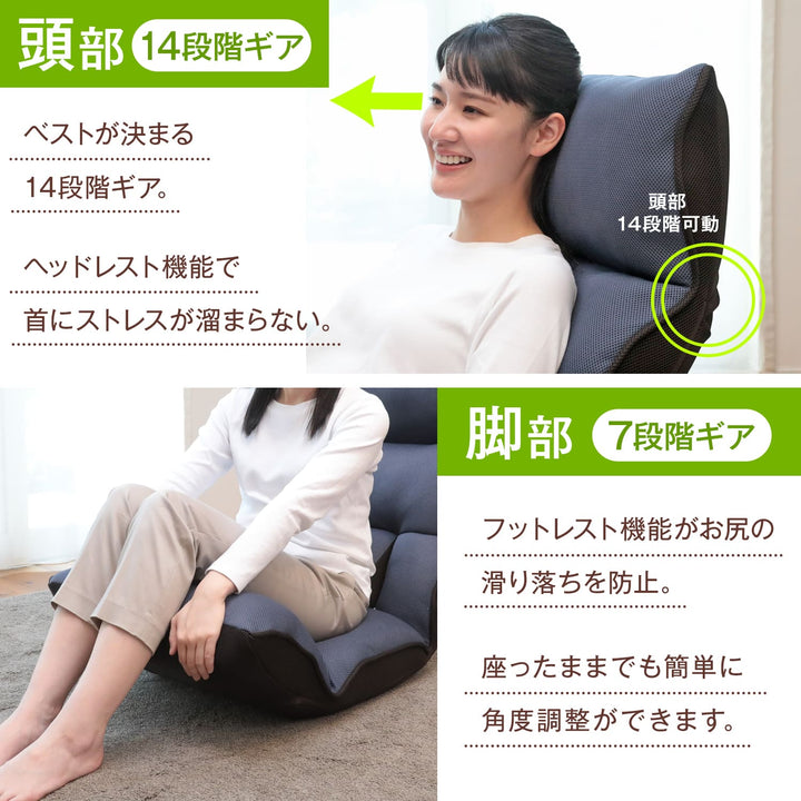 腰の神様がくれた座椅子　Basic