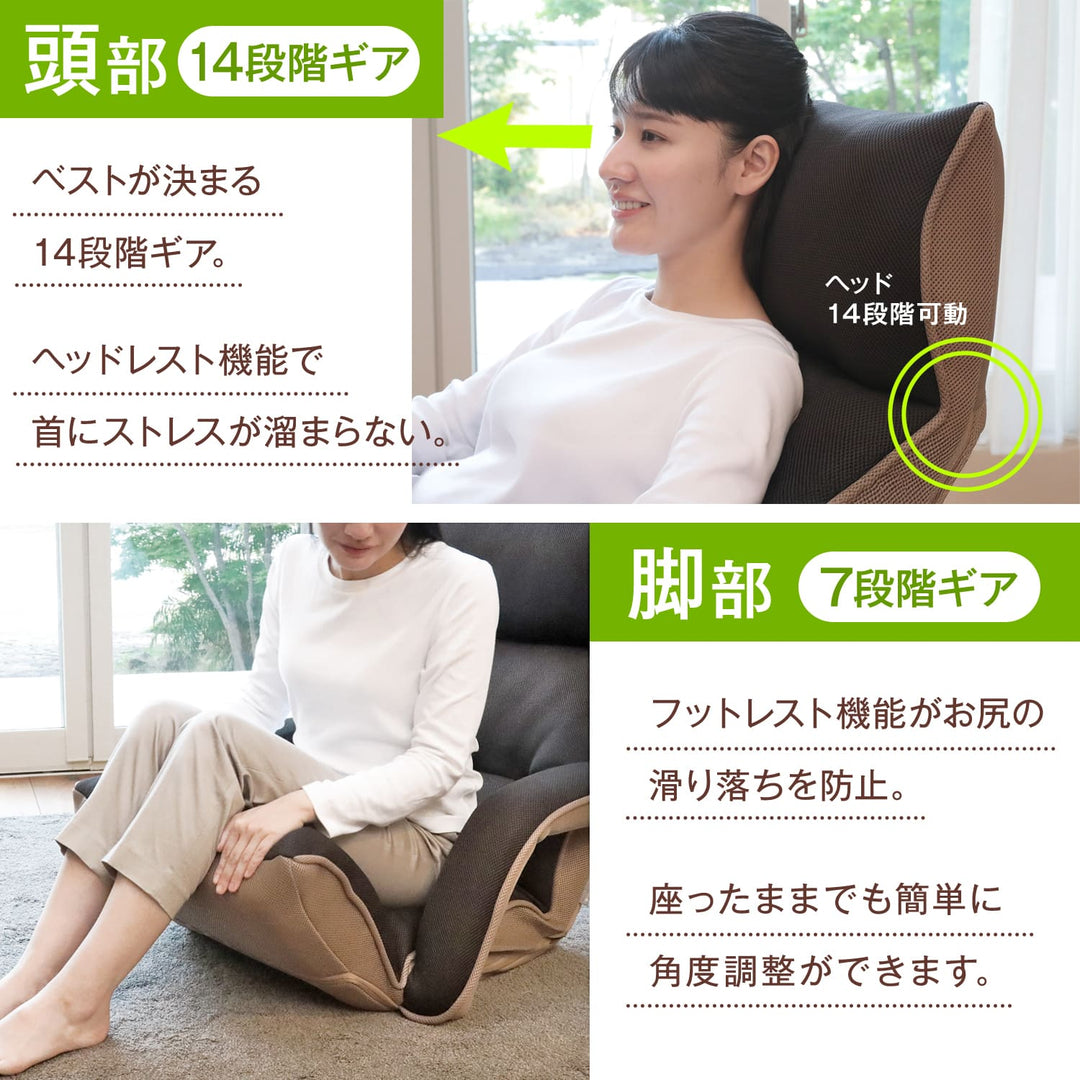 腰の神様がくれた座椅子　Basic　連動肘タイプ