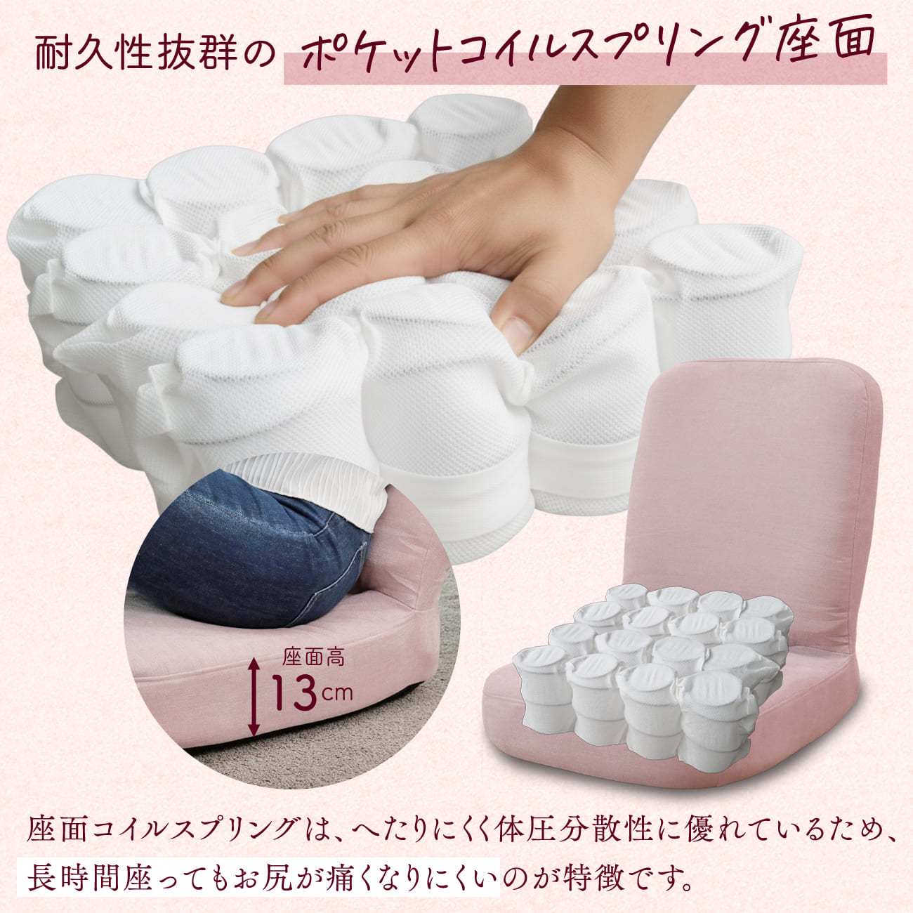 コンパクトなのに贅沢な座椅子 チョコリッチ – 座椅子生活｜公式ECサイト