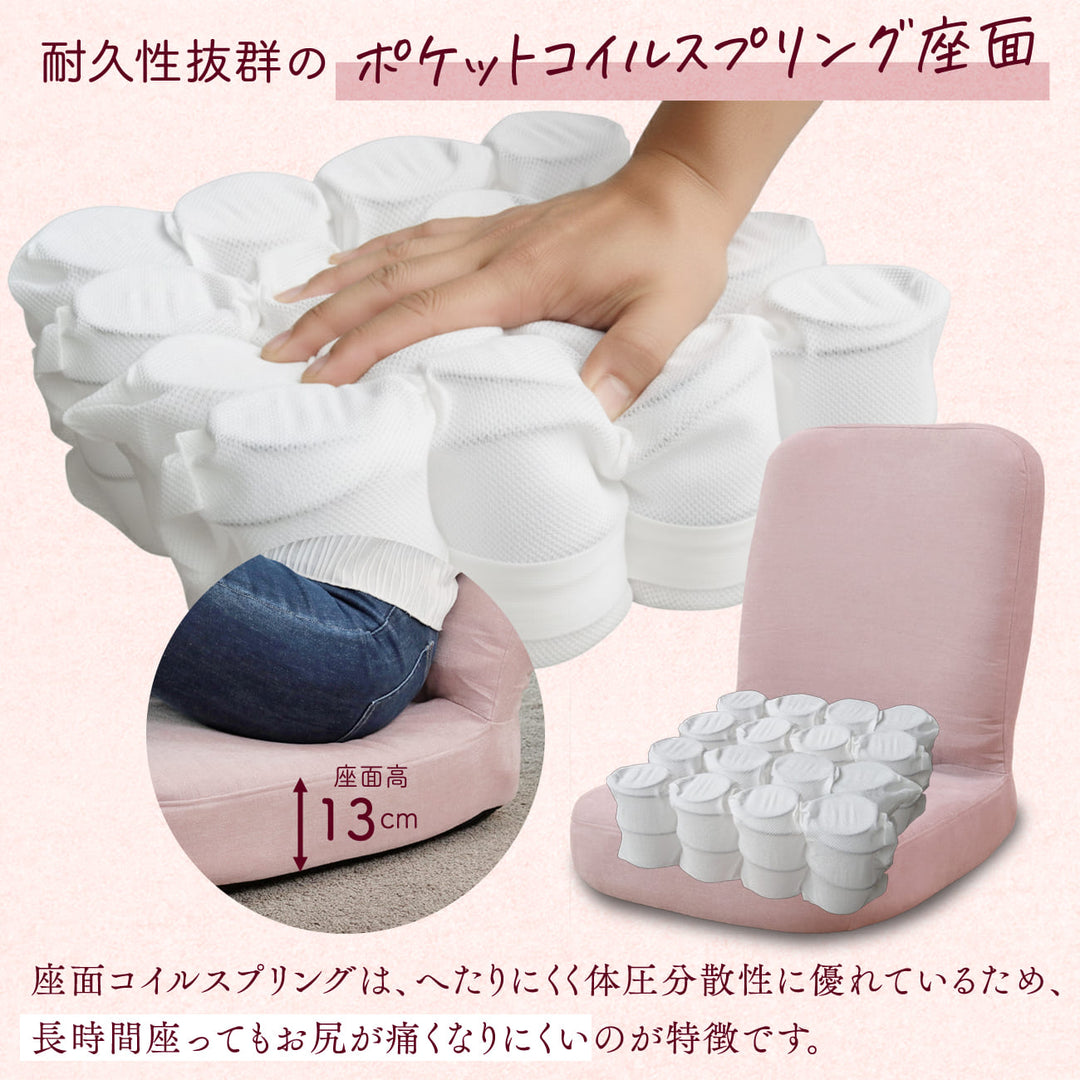 コンパクトなのに贅沢な座椅子 チョコリッチ