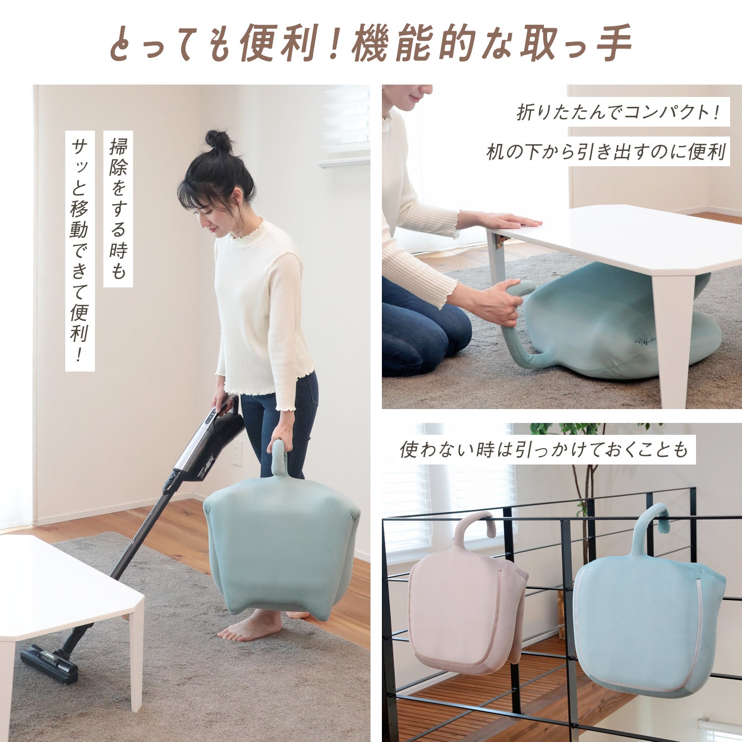 ニャイス！ – 座椅子生活｜公式ECサイト