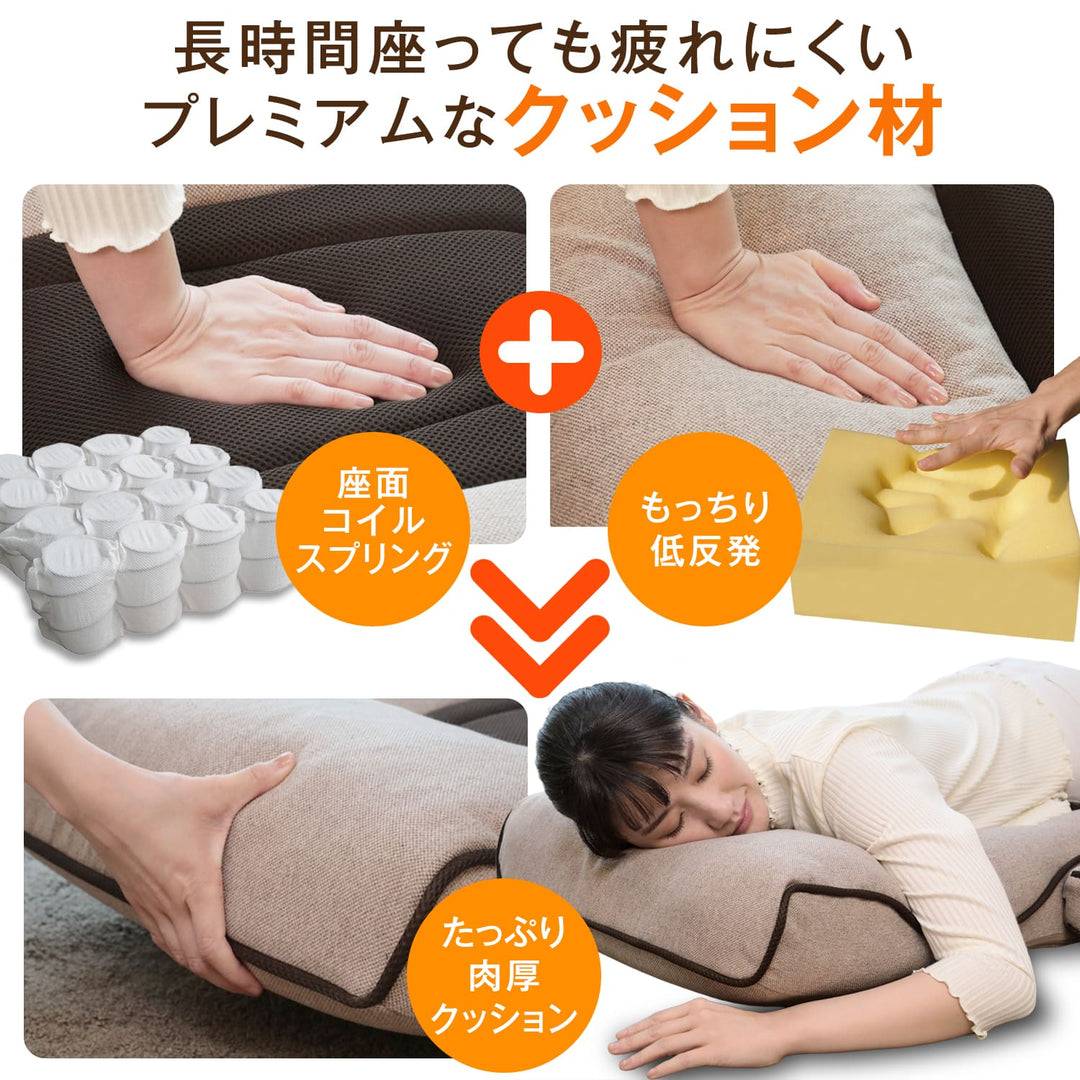 腰の神様がくれた座椅子　Plus　スマート肘タイプ