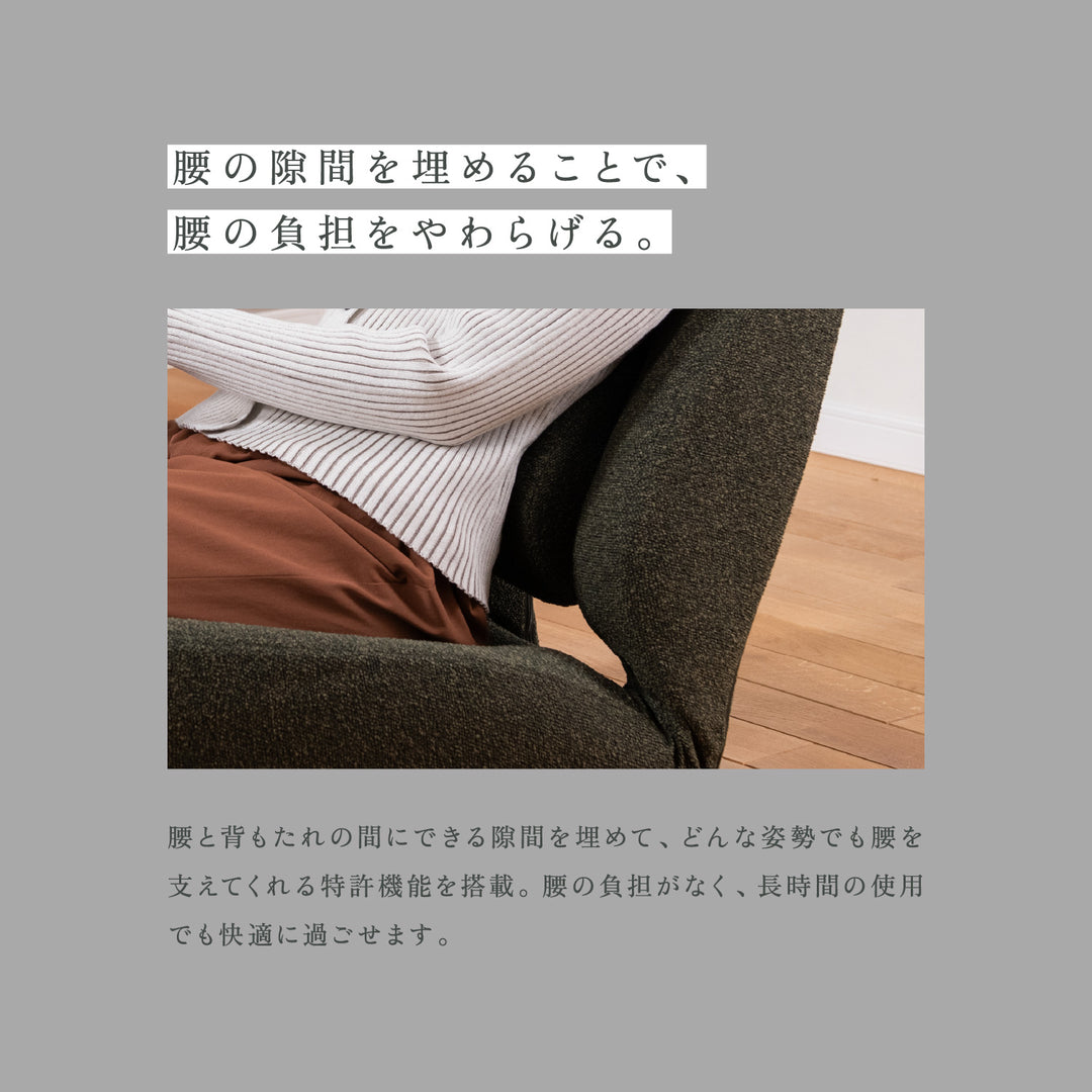 KOSHIKAMI THE PRIME 02 -フロアアームチェア-