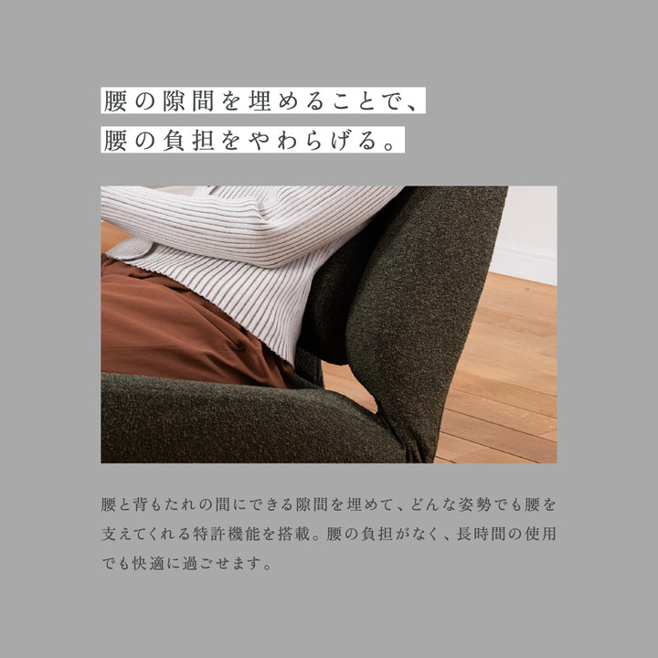 KOSHIKAMI THE PRIME 02 -フロアアームチェア-