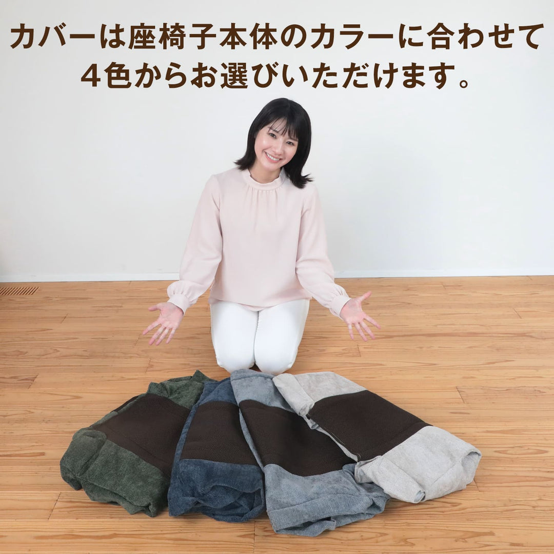腰の神様がくれた回転チェア　GRAND（グラン）　【専用カバー】