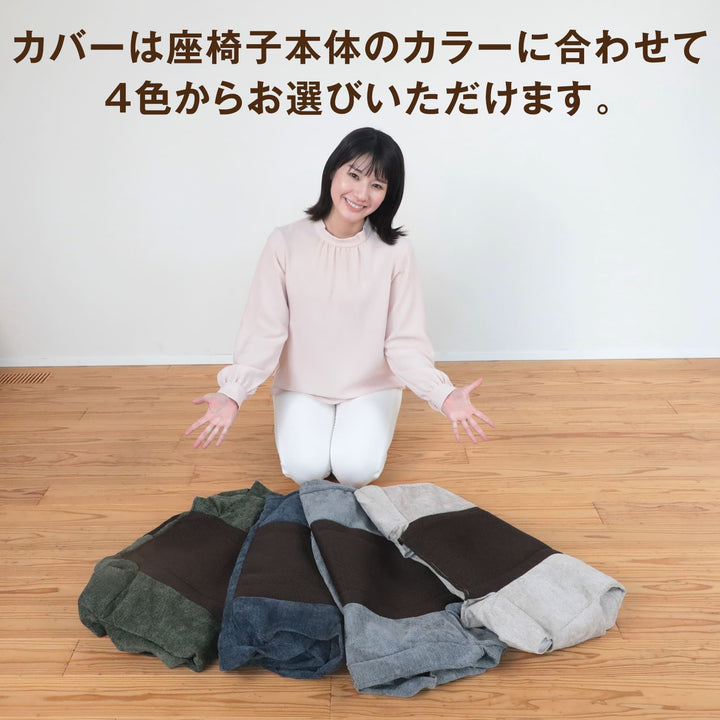 腰の神様がくれたリクライングチェア　GRAND（グラン）　【専用カバー】