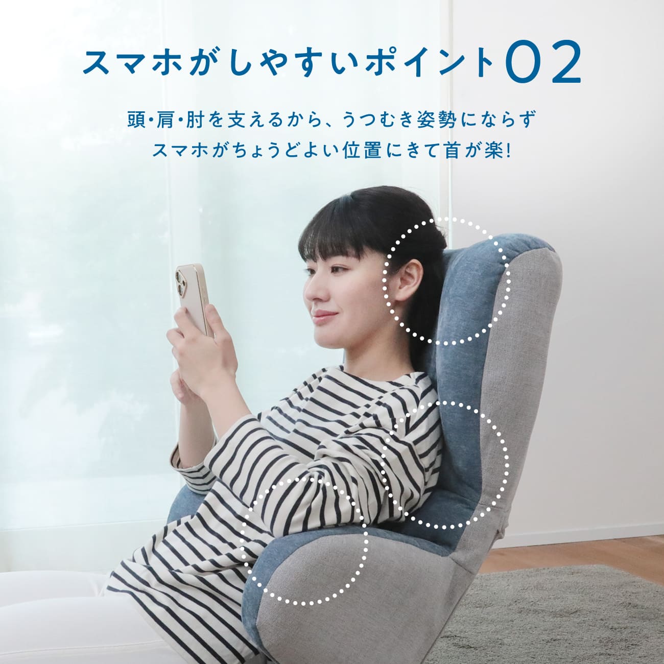 スマホがしやすい座椅子 -flappi(フラッピ )- – 座椅子生活｜公式ECサイト