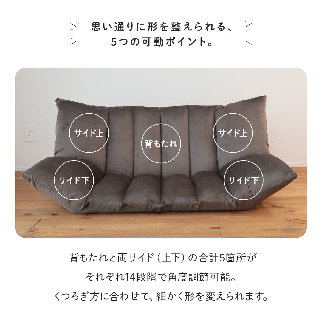 もっちり包むフロアソファ MELLOW（メロウ）