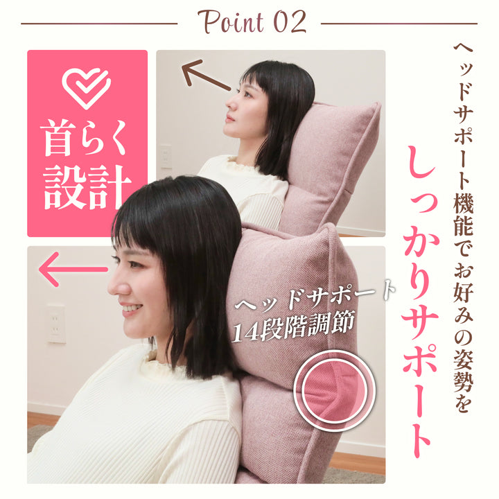 モコモコが気持ちいい低反発レバー式座椅子