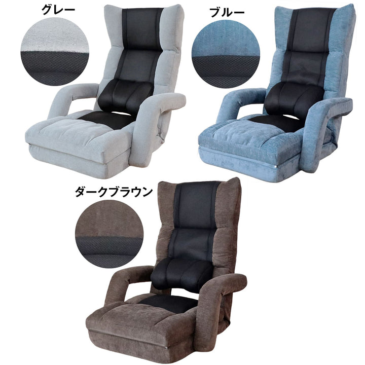 腰の神様がくれた座椅子　4WAYタイプ　【専用カバー】