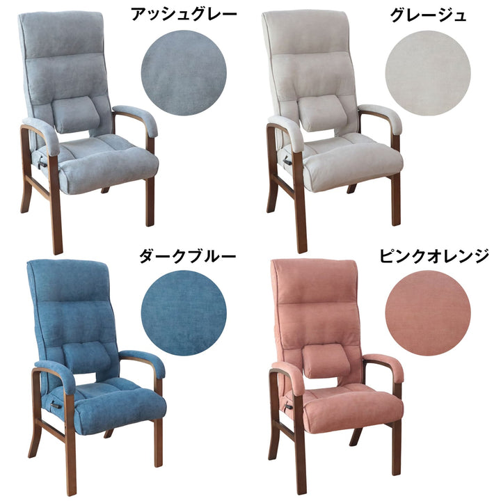 腰の神様がくれたリクライングチェア　BASIC（ベーシック）　【専用カバー】