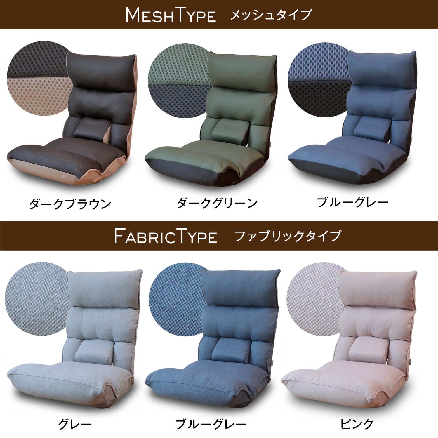 腰の神様がくれた座椅子 BASIC 専用カバー – 座椅子生活｜公式ECサイト