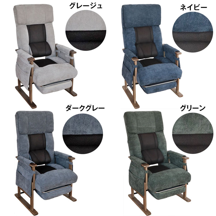 腰の神様がくれたリクライングチェア　GRAND（グラン）　【専用カバー】