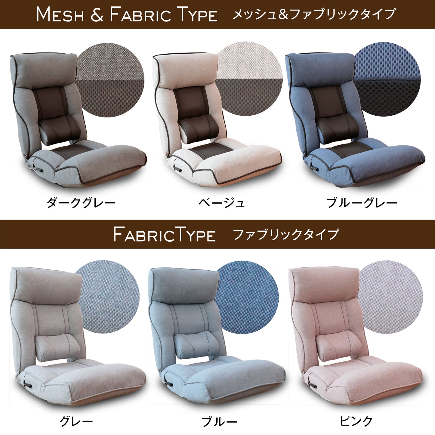 【直接取引可】【カバー付き】 腰の神様がくれた座椅子　PLUS　スマート肘タイプ 腰の神様がくれた座椅子 PLUS スマート肘タイプ – 座椅子生活｜公式EC