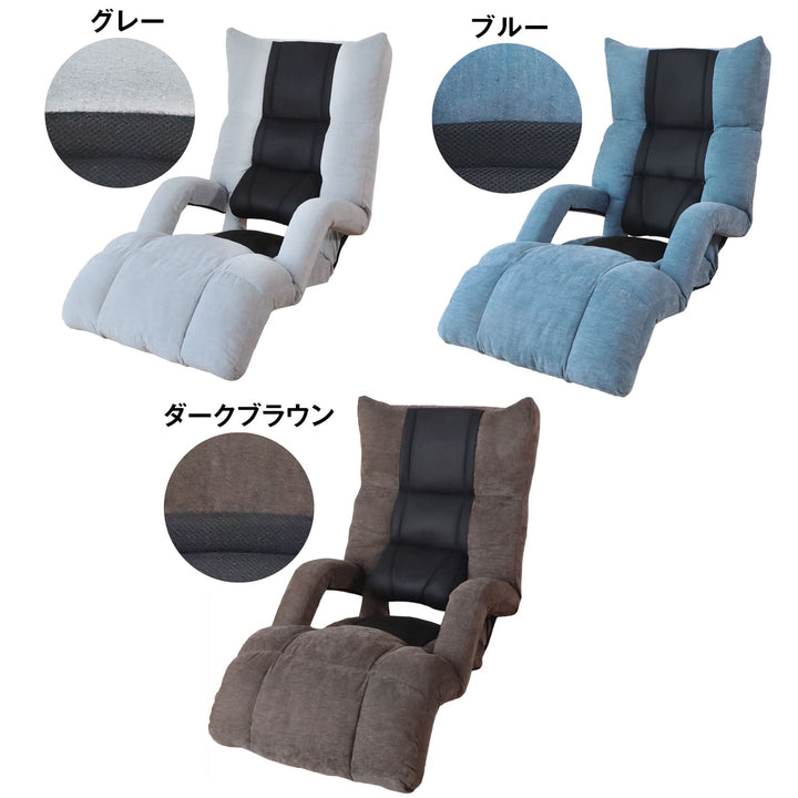 腰の神様がくれた座椅子　ハイロングタイプ　【専用カバー】