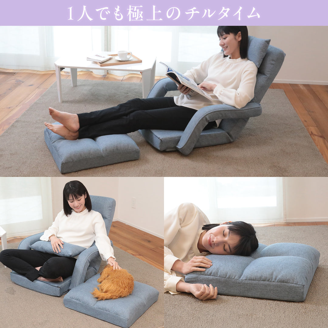 くつろぎ巡る4WAY座椅子